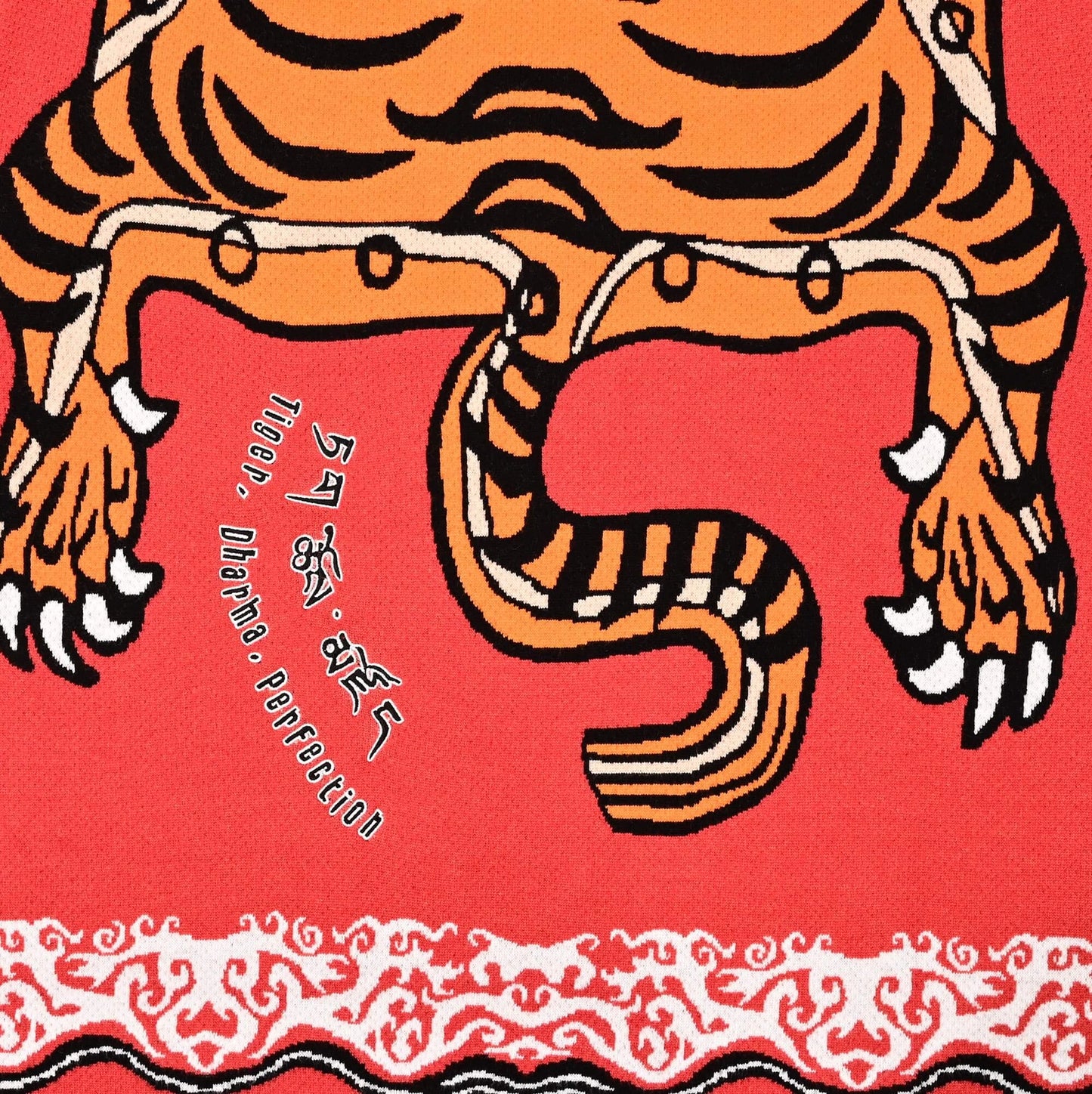 VeryRare® TigerRug Sweater